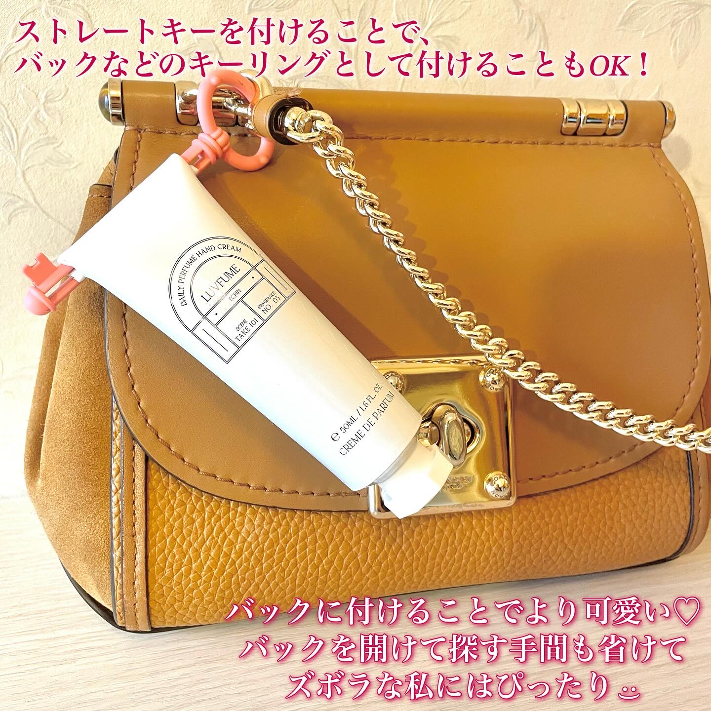 ハンドクリーム/LUVFUME/ハンドクリームを使ったクチコミ（3枚目）