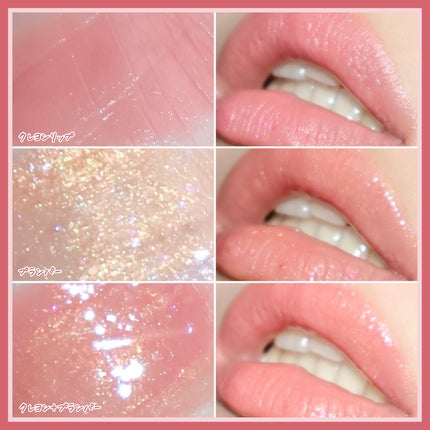 upink × make YOU up 3way メランジュールリップ/upink/口紅を使ったクチコミ(8枚目)