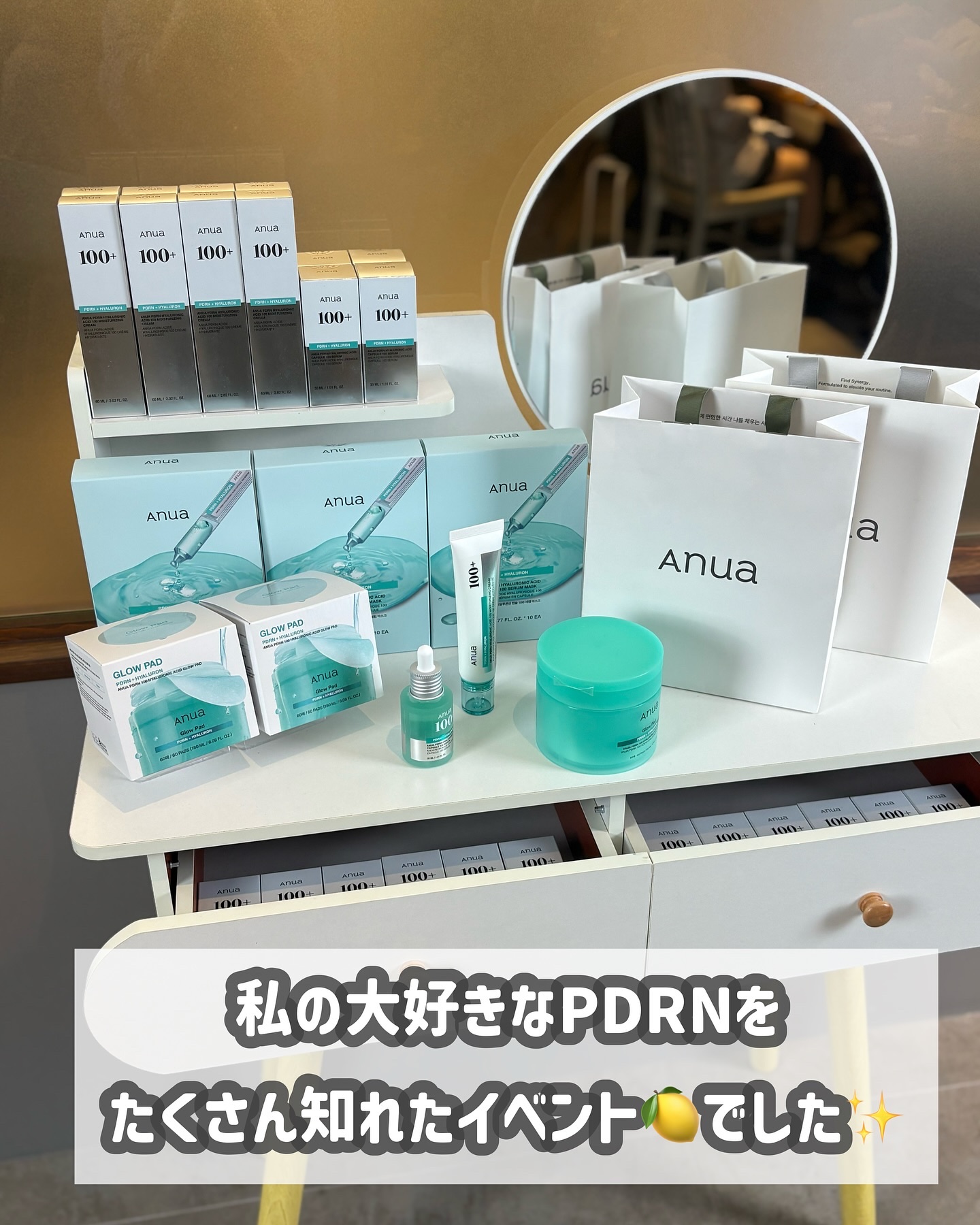 PDRNヒアルロン酸カプセル100セラム/Anua/美容液を使ったクチコミ（2枚目）