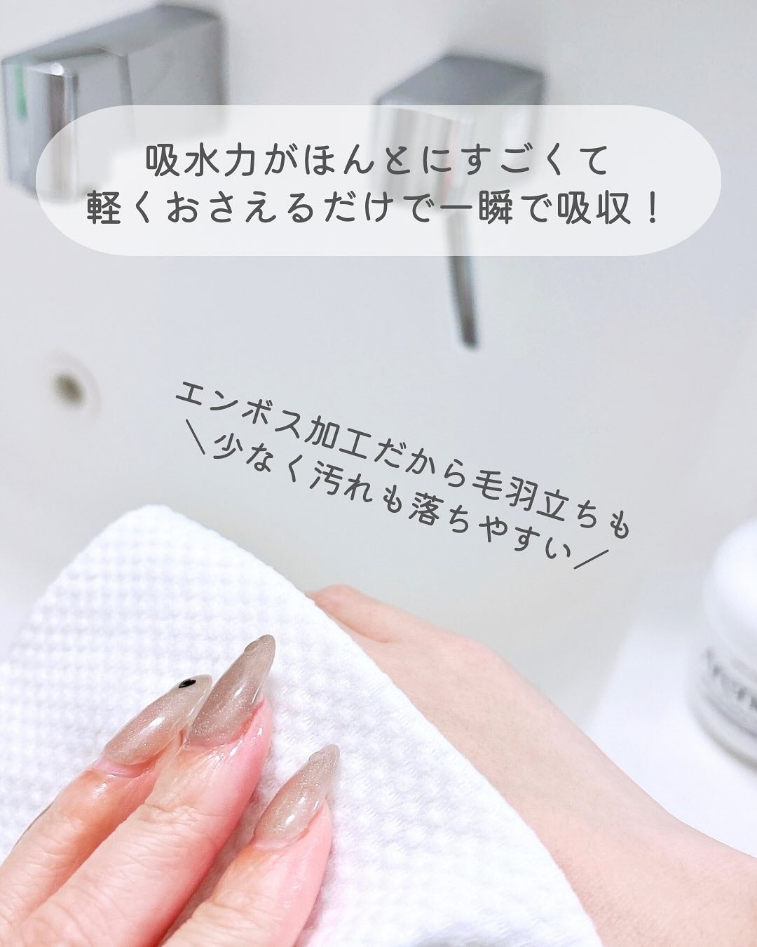 Sokaiteki フェイシャルタオル BOX/SOKAITEKI/その他スキンケアグッズを使ったクチコミ(6枚目)