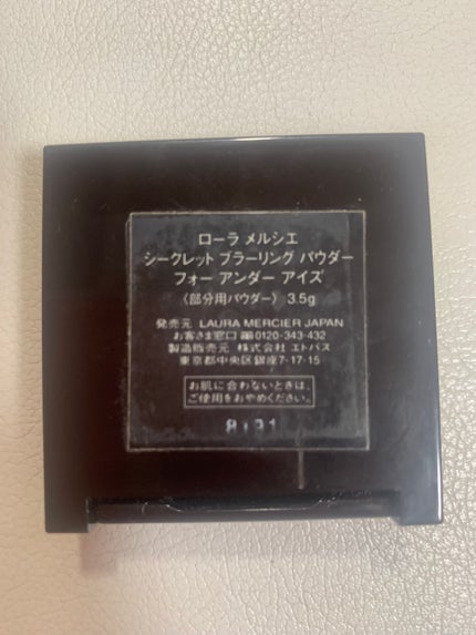 シークレット ブラーリング パウダー フォー アンダー アイズ/ローラ メルシエ/プレストパウダーを使ったクチコミ(2枚目)