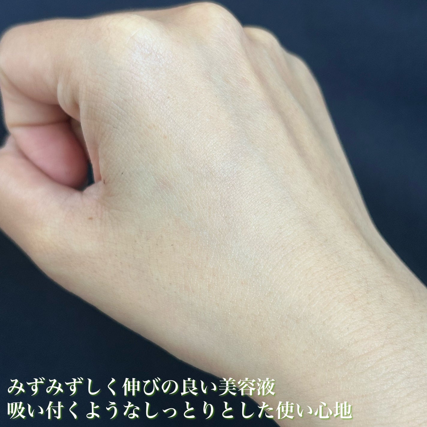 グリーントマトセラム/FULLY/美容液を使ったクチコミ(4枚目)