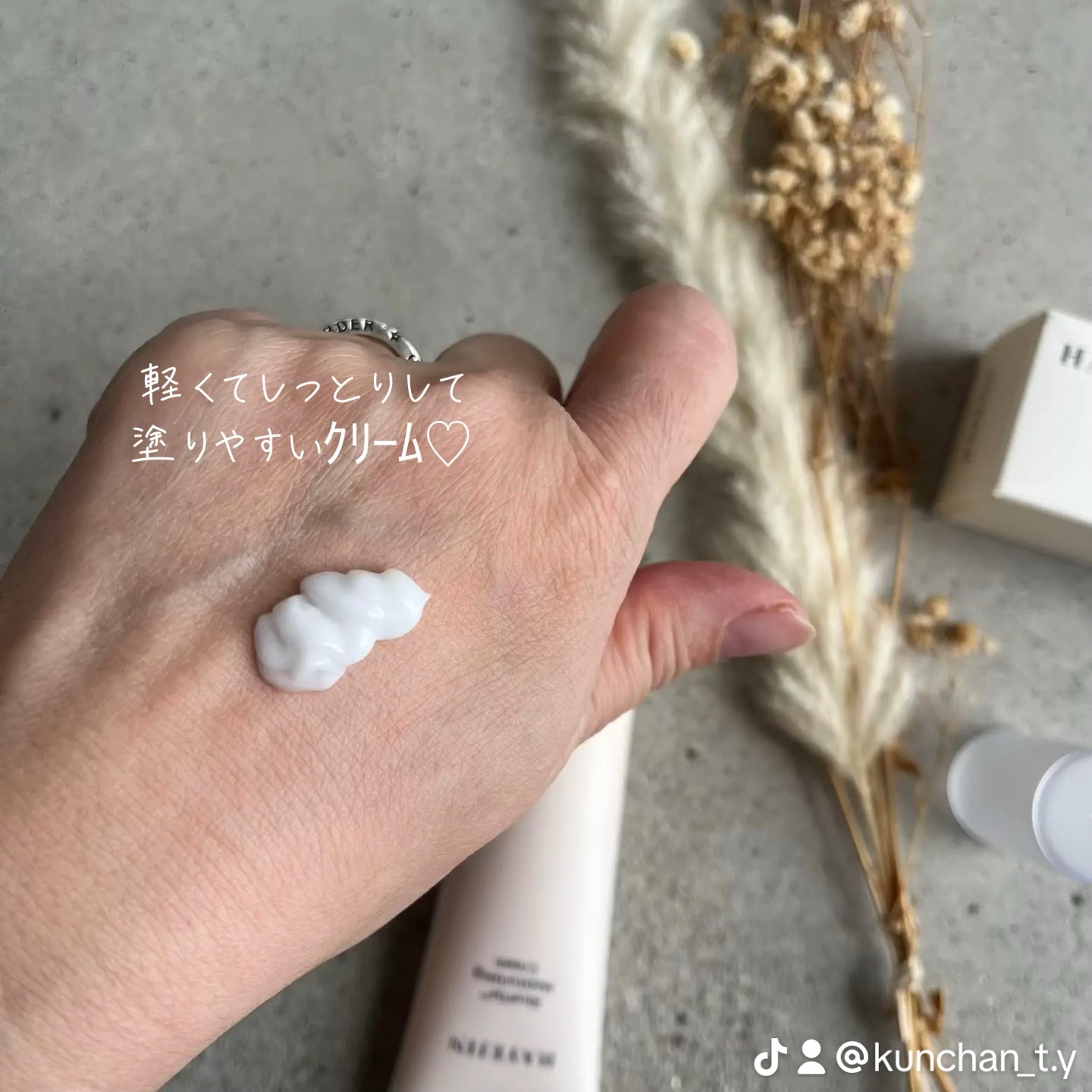 ライスピラー保湿クリーム/HAYEJIN/フェイスクリームを使ったクチコミ（2枚目）