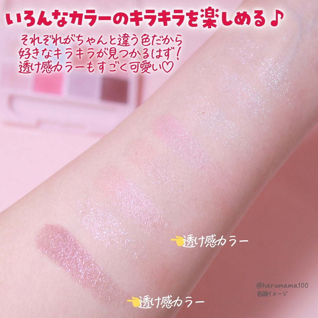 プティパレットアイズ(スパークリングタイプ)/キャンメイク/アイシャドウを使ったクチコミ(4枚目)