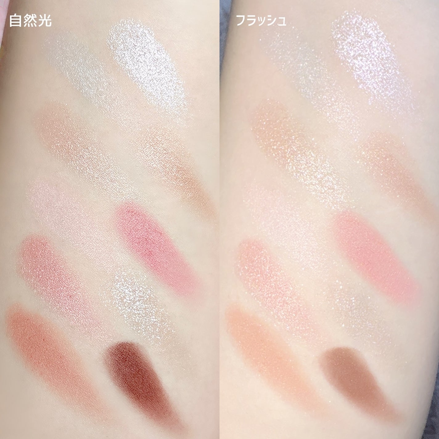 デザイナーアイズ&チークパレット/PERFECT DIARY/アイシャドウを使ったクチコミ(4枚目)