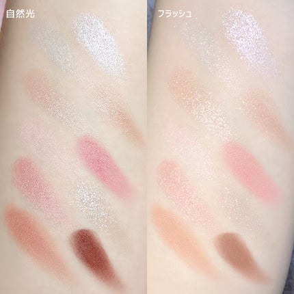 デザイナーアイズ&チークパレット/PERFECT DIARY/アイシャドウを使ったクチコミ(4枚目)