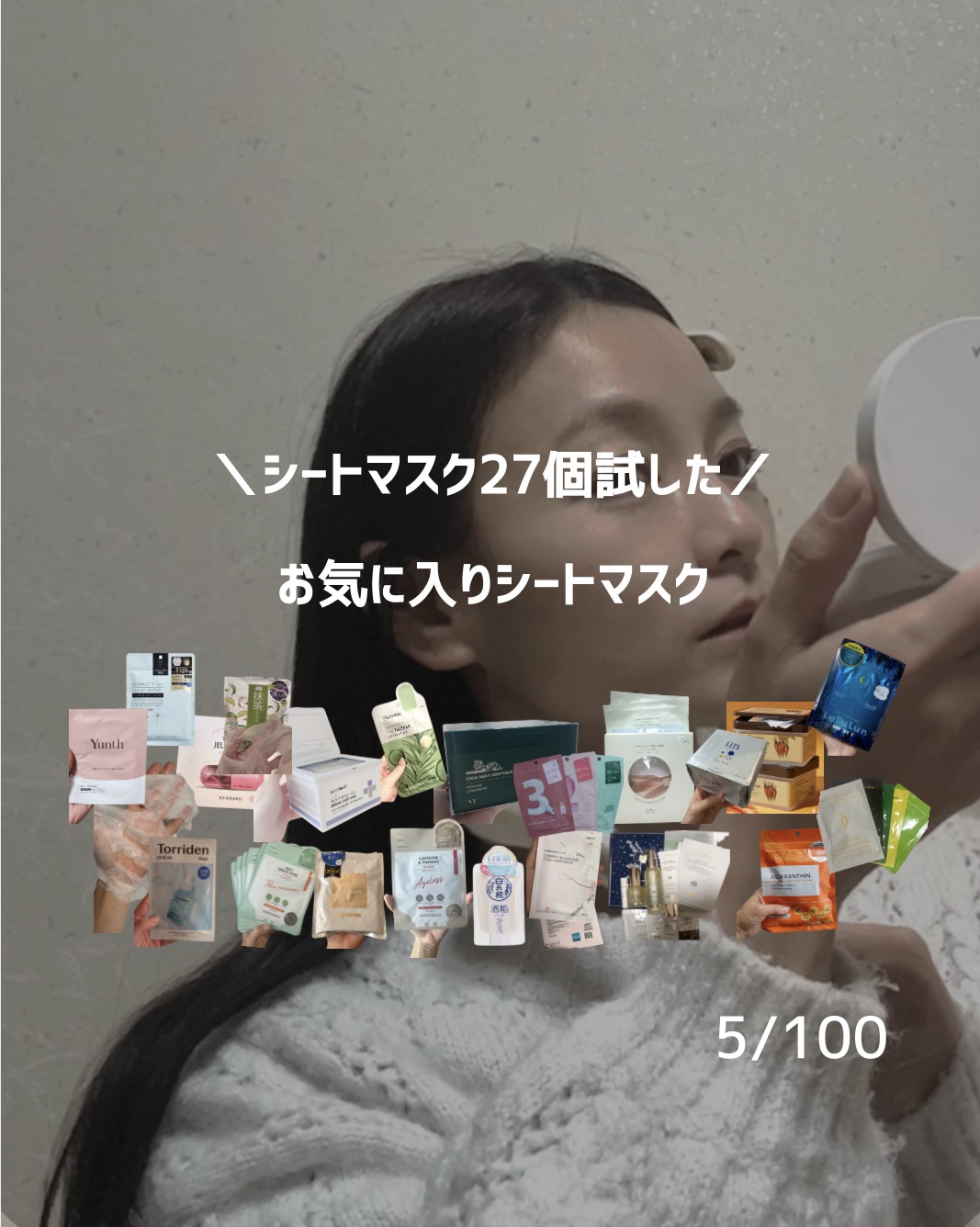 ミルクシスルリペアシカクイックマスクプラス/BANOBAGI/シートマスク・パックを使ったクチコミ（1枚目）