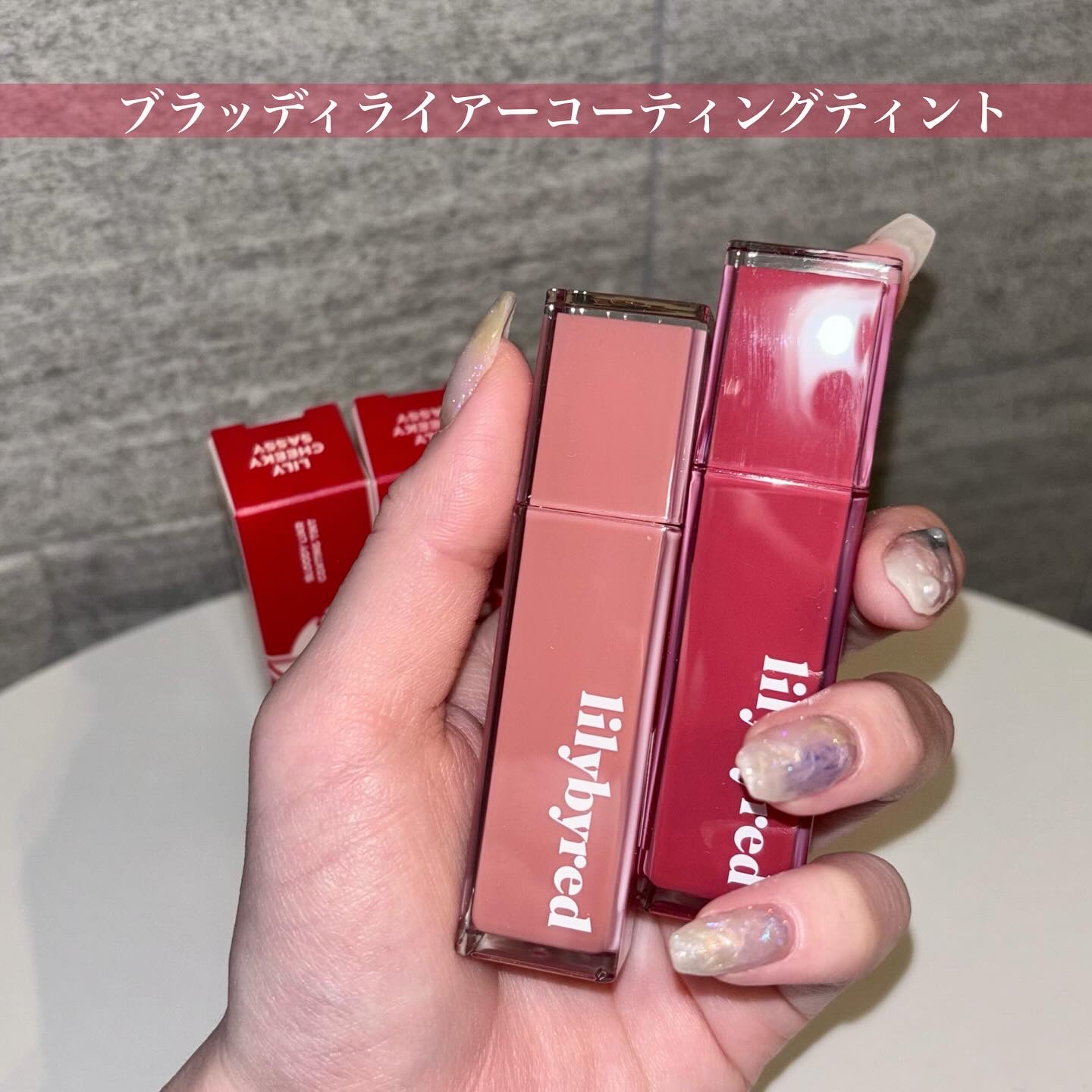 ブラッディライアー コーティングティント/lilybyred/リップティントを使ったクチコミ（2枚目）