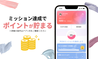 「日本最大級の美容プラットフォーム『LIPS』で便利にオトクにコスメを楽しもう！」の画像（#776956）