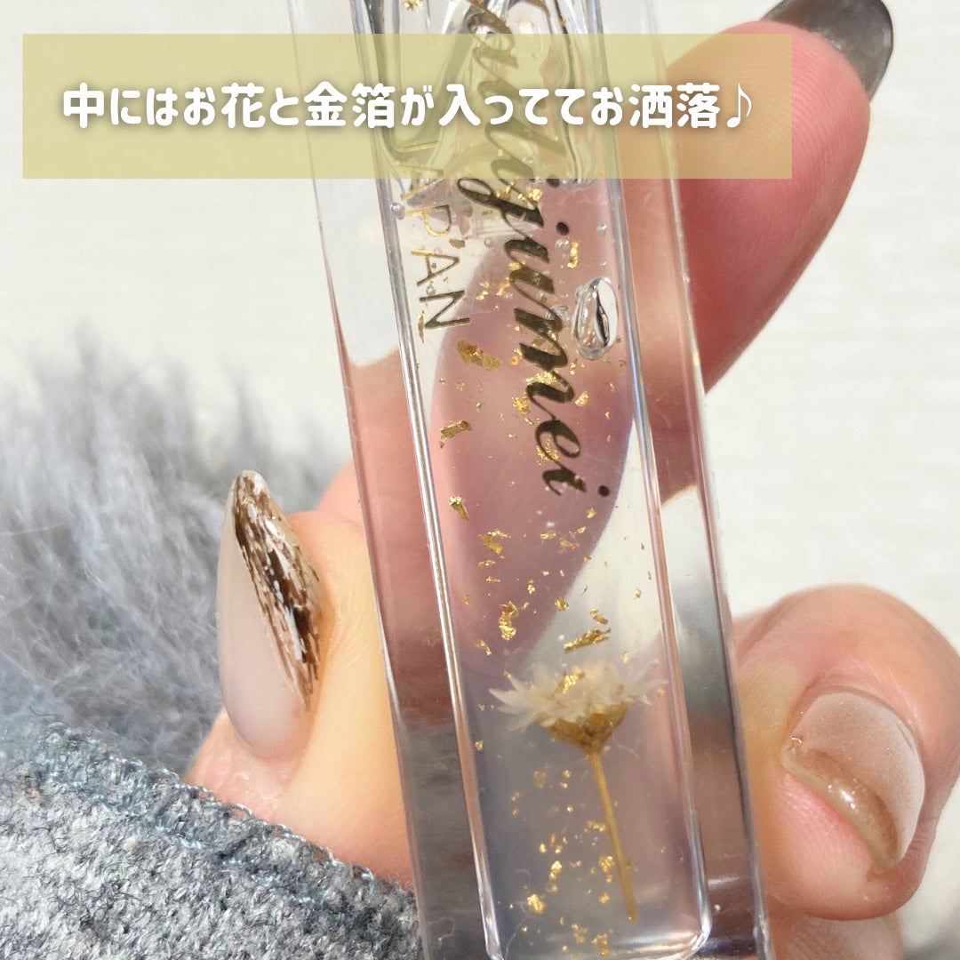 Kailijumei フラワーリップエッセンス/Kailijumei/リップケアを使ったクチコミ(4枚目)