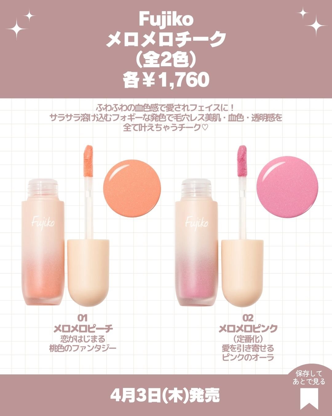 デイジードール アイ ドロー シャドウ 03 アプリコットムース/DAISY DOLL by MARY QUANT/アイシャドウパレットを使ったクチコミ（3枚目）