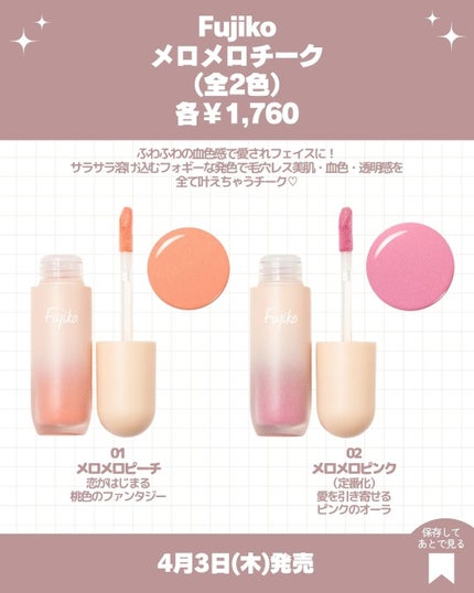 デイジードール アイ ドロー シャドウ/DAISY DOLL by MARY QUANT/アイシャドウパレットを使ったクチコミ(3枚目)