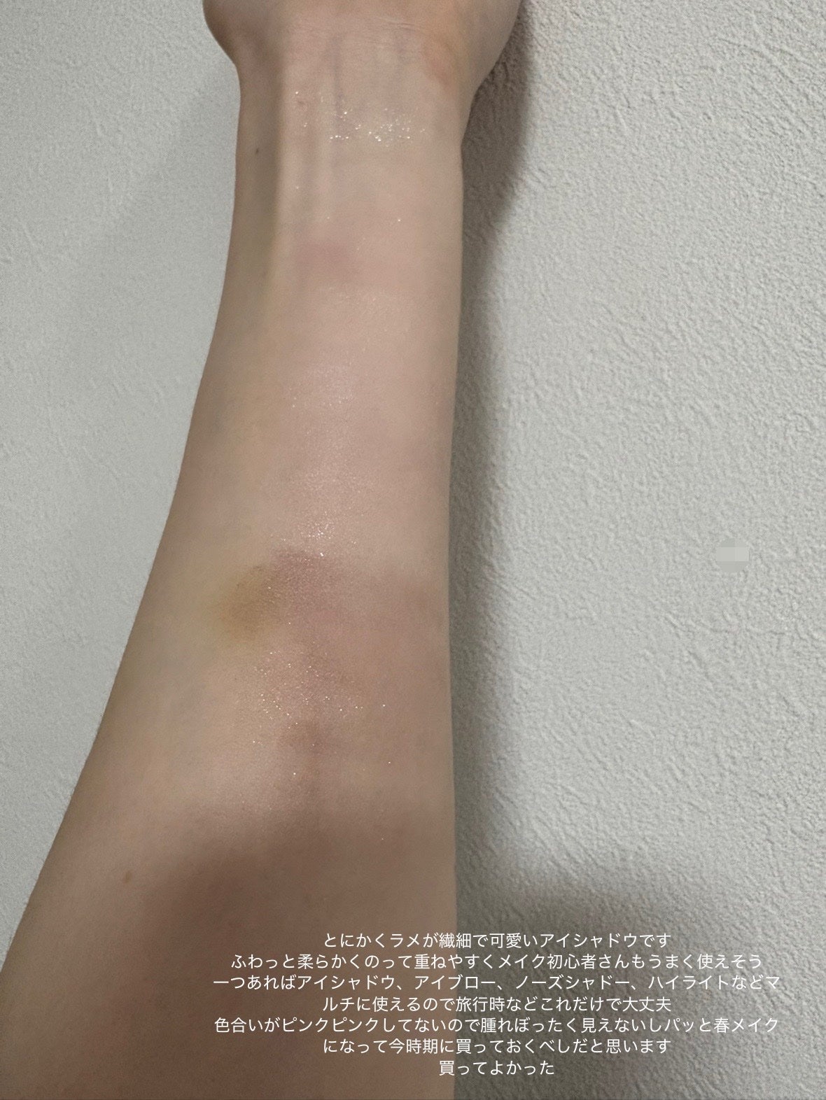 ソフトブラーリングアイパレット/wakemake/アイシャドウパレットを使ったクチコミ(2枚目)