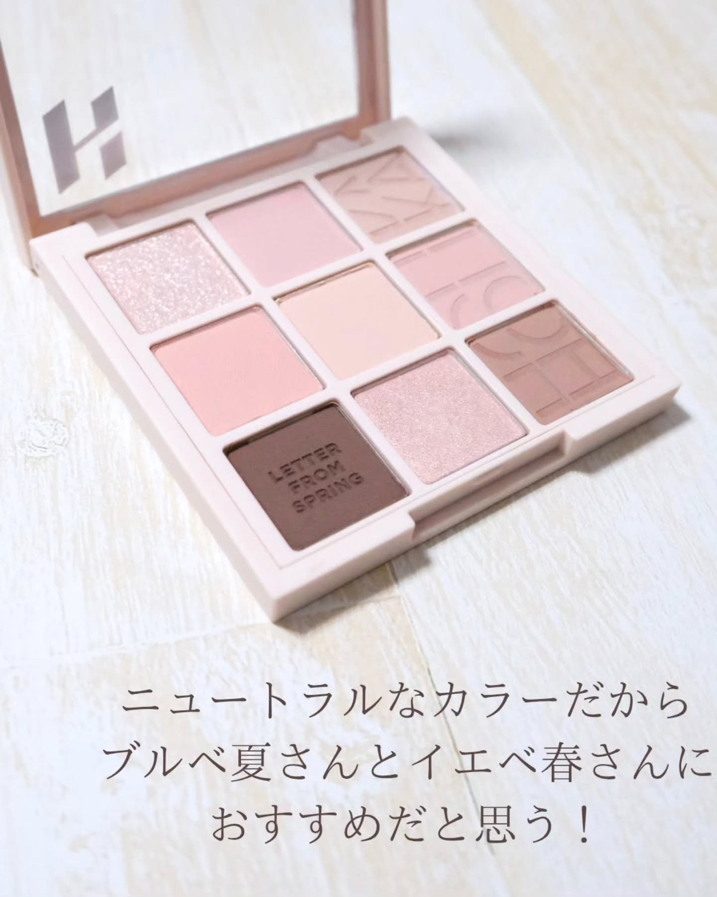 マイフェイブムードアイパレット 9カラー/HOLIKA HOLIKA/アイシャドウパレットを使ったクチコミ(3枚目)