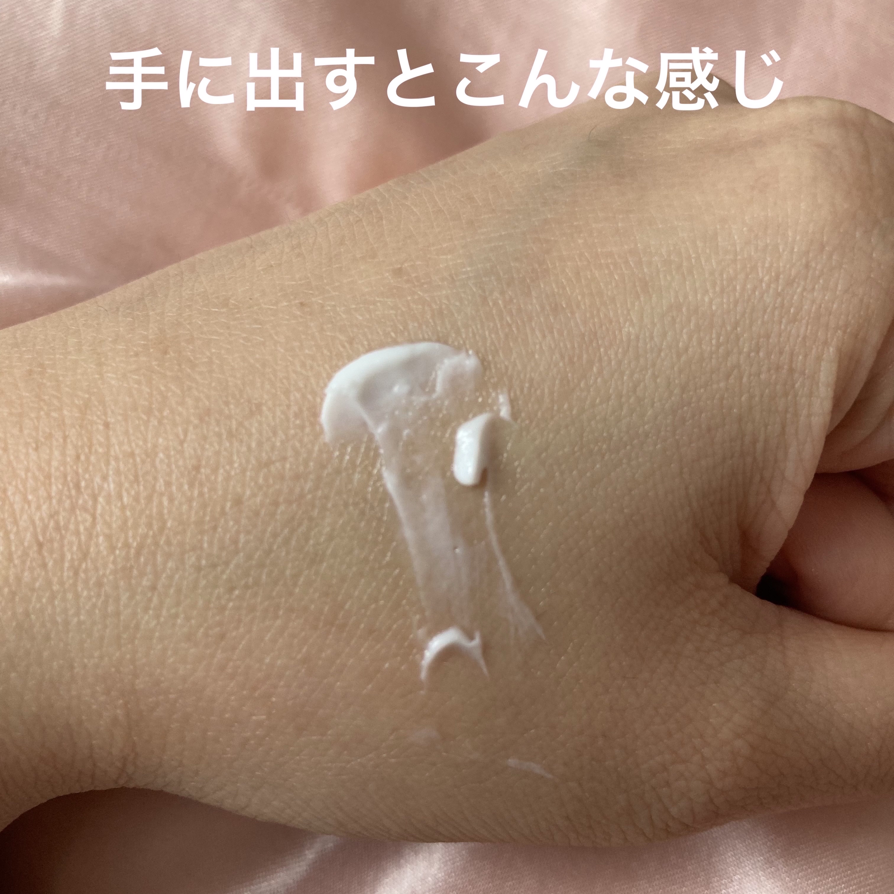 ミノン アミノモイスト モイストチャージ クリーム/ミノン/フェイスクリームを使ったクチコミ（3枚目）