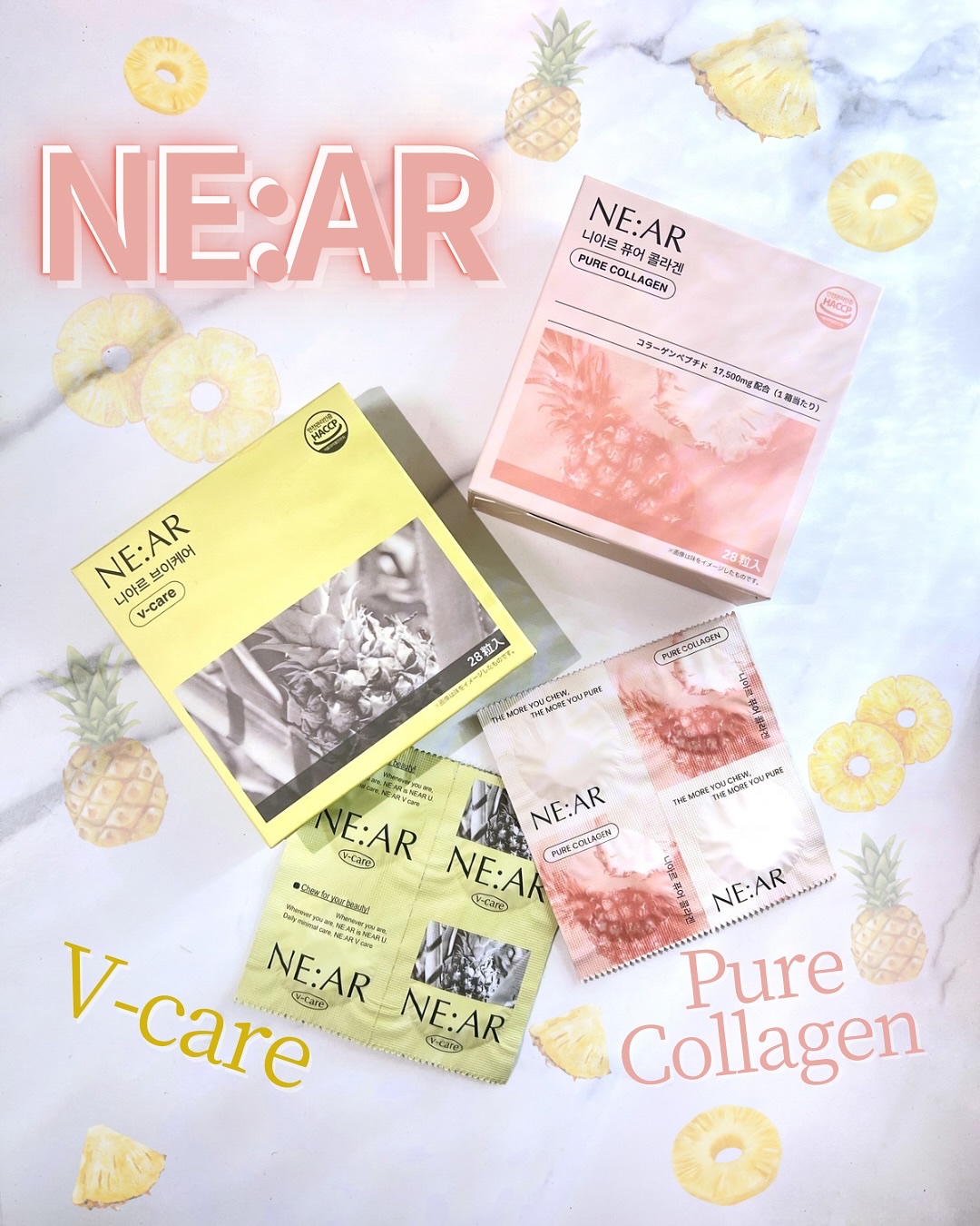 ニアル　Vケア/NE:AR/美容サプリメントを使ったクチコミ（1枚目）