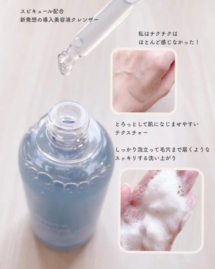 ポアターンスピキュールオイルフォーム/リリーイブ/オイルクレンジングを使ったクチコミ(2枚目)