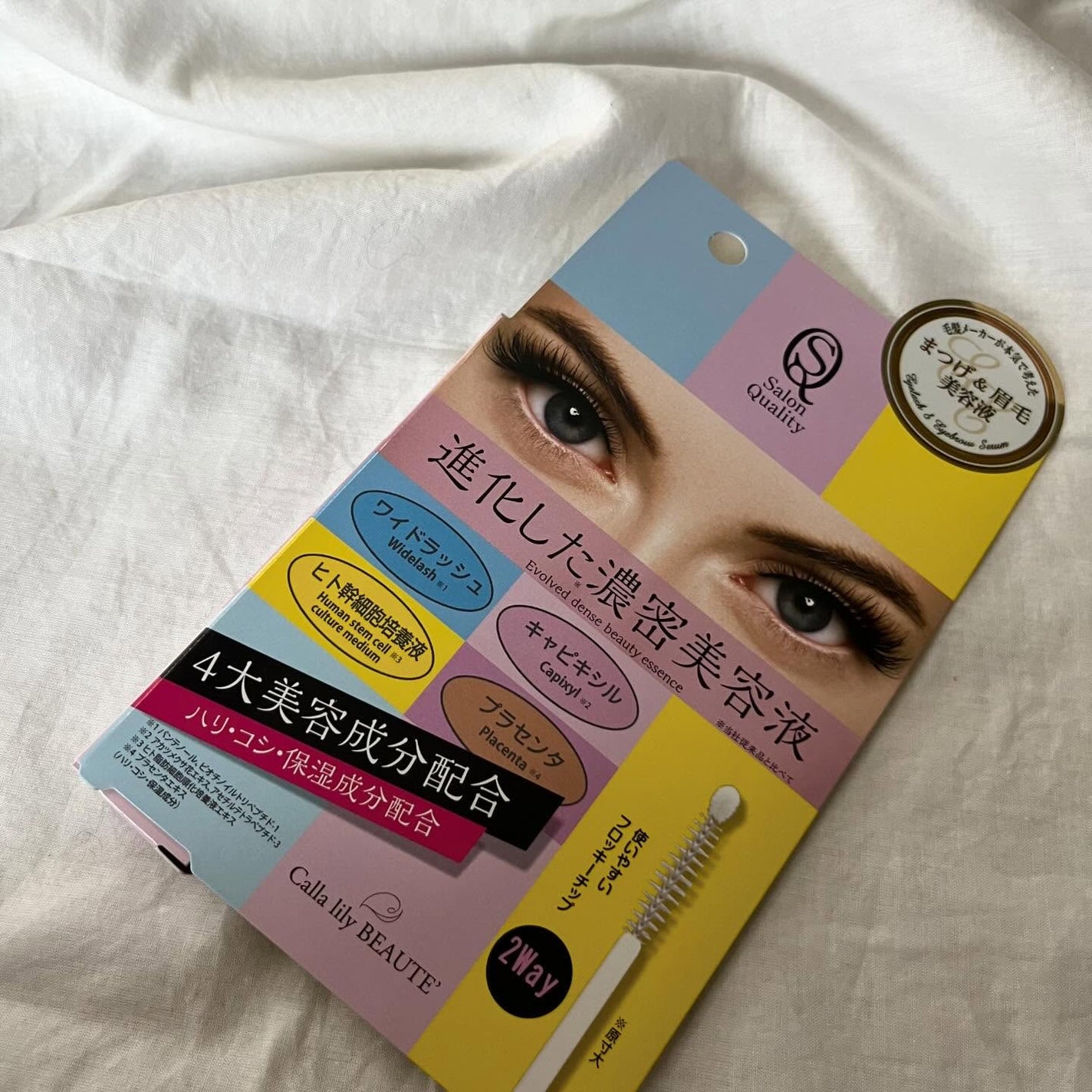 yu/フォロバ100コメ返100 on LIPS 「👀🫶🏻̖́-@atreenjuさんのCallalilvBEA..」(6枚目)