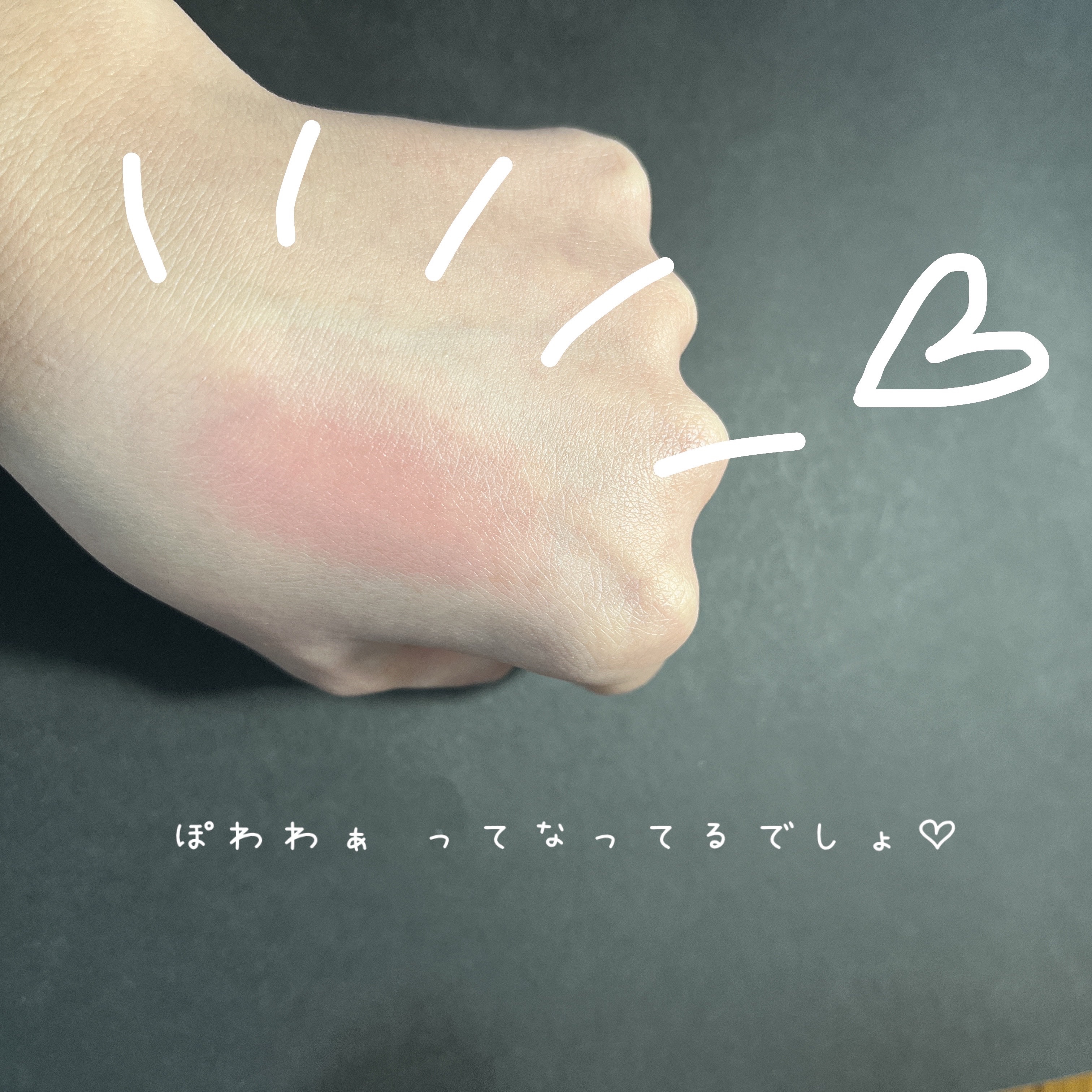 シーグラム カラーブルーム リキッドブラッシュ/SHEGLAM/リキッドチークを使ったクチコミ（3枚目）