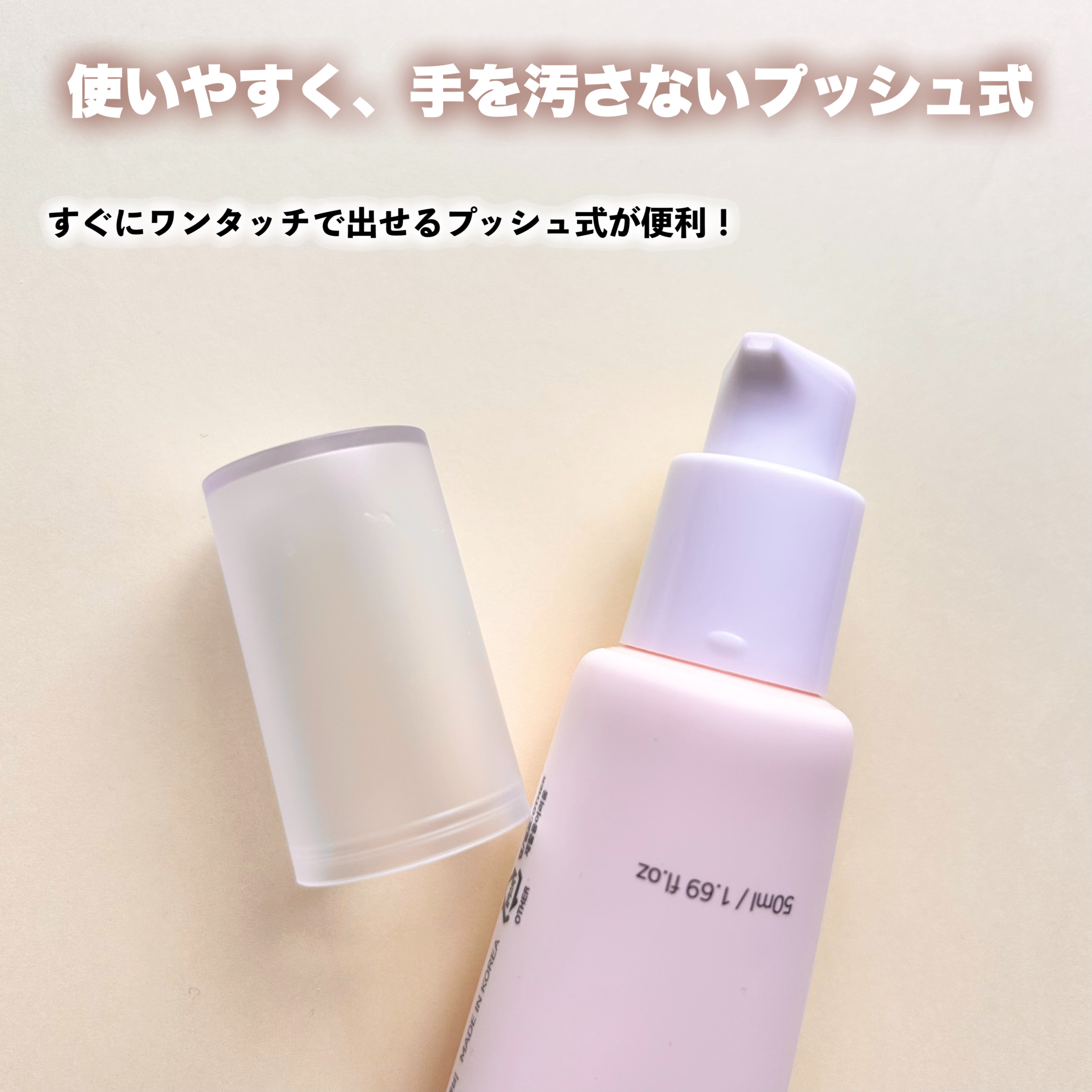 ライスピラー保湿クリーム/HAYEJIN/フェイスクリームを使ったクチコミ（3枚目）