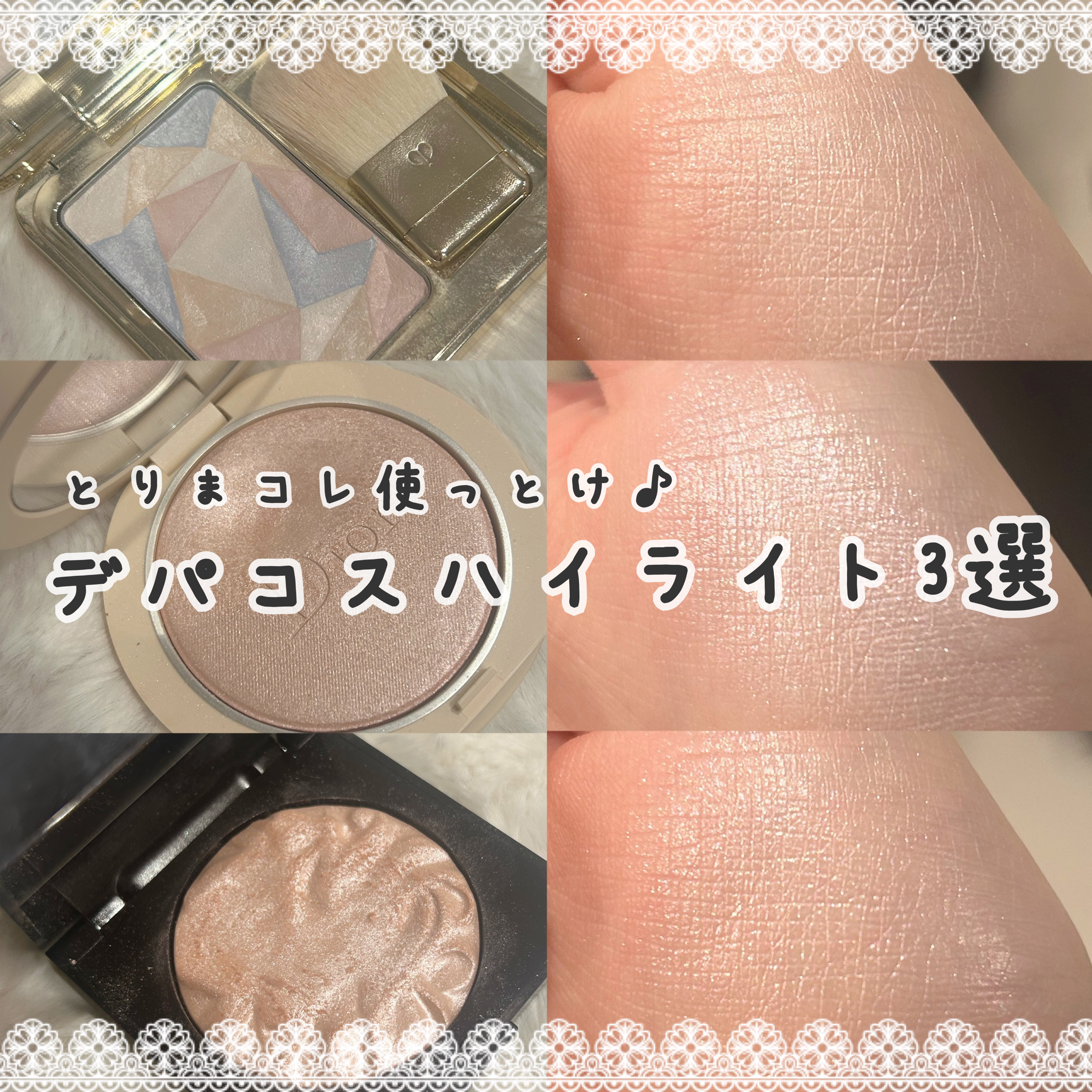 ディオールスキン フォーエヴァー クチュール ルミナイザー/Dior/プレストパウダーを使ったクチコミ（1枚目）