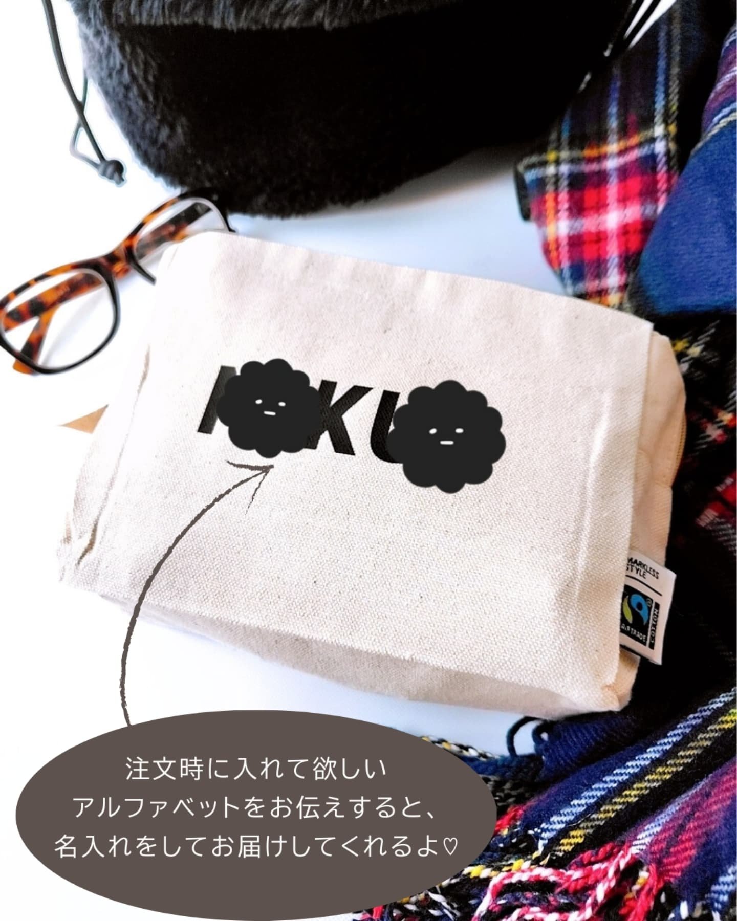 名前入りポーチ/beautifulname/化粧ポーチを使ったクチコミ（3枚目）