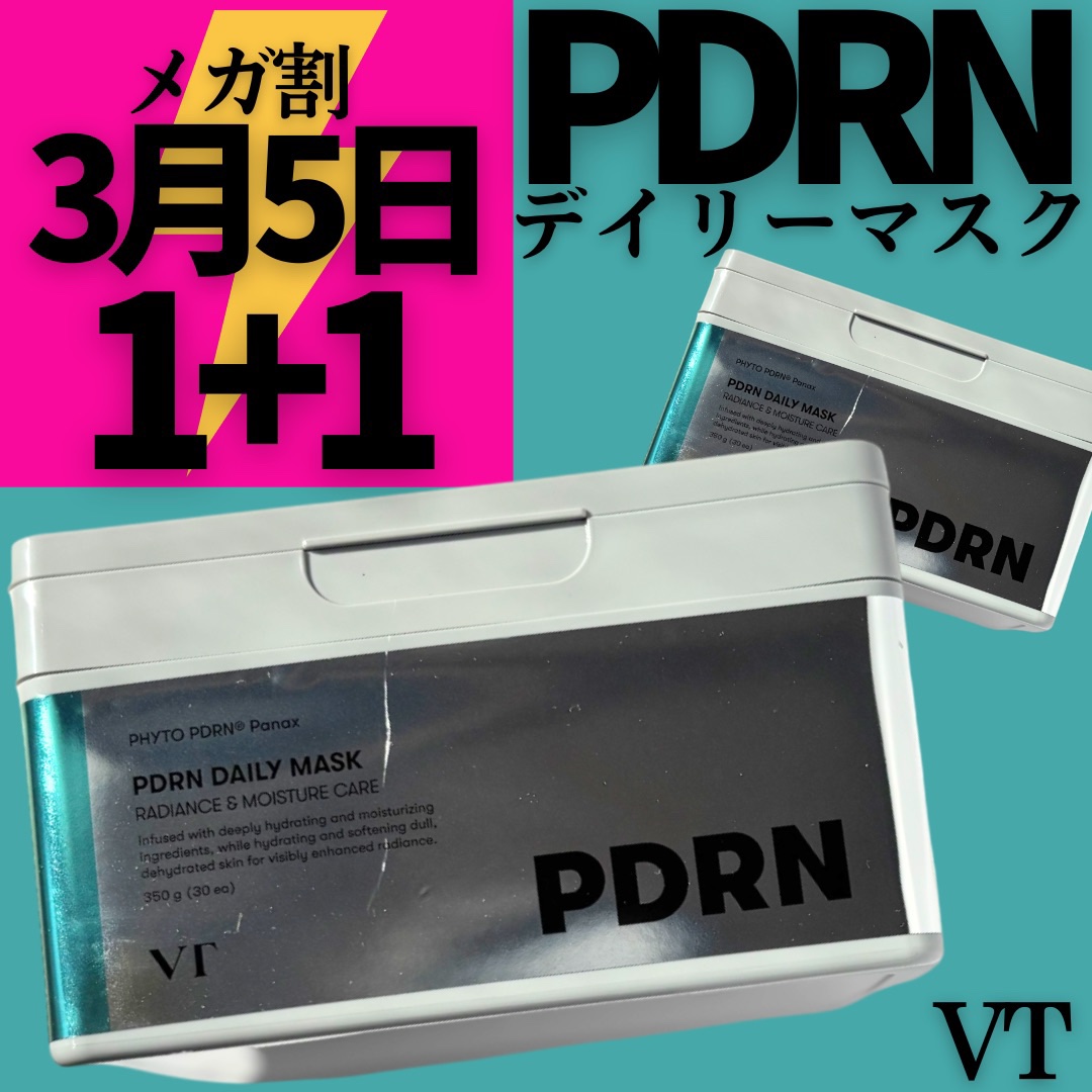 PDRN+ デイリーマスク/VT/シートマスク・パックを使ったクチコミ（1枚目）