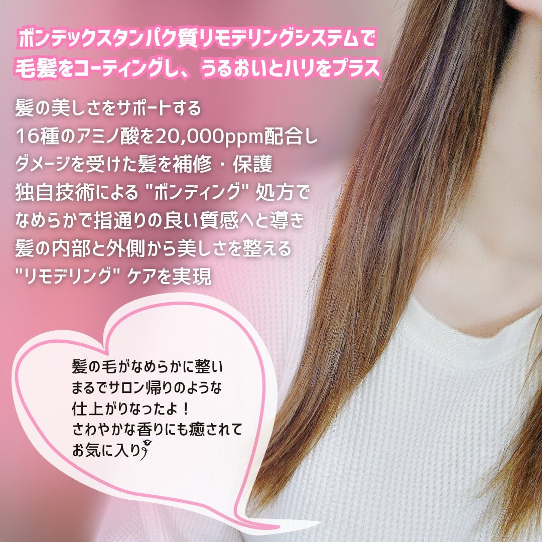 プロテインボンディングリモデリング シャンプー / クリニック/Dr.Melaxin/シャンプー・コンディショナーを使ったクチコミ(4枚目)