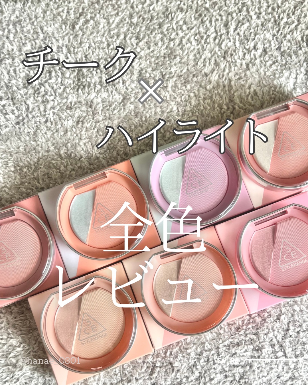 3CE ブラッシュライター/3CE/パウダーチークを使ったクチコミ（1枚目）