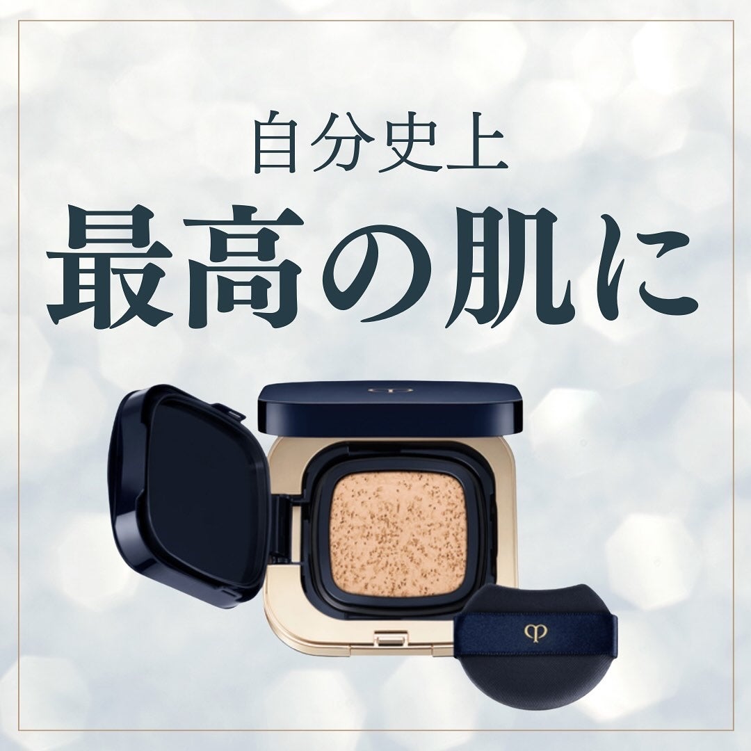 クレ・ド・ポー ボーテ タンクッションエクラ ナチュレル/クレ・ド・ポー ボーテ/クッションファンデーションを使ったクチコミ(1枚目)