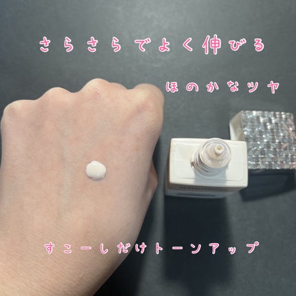 ドラマティックスキンセンサーベース EX UV+ ナチュラル/マキアージュ/化粧下地の画像