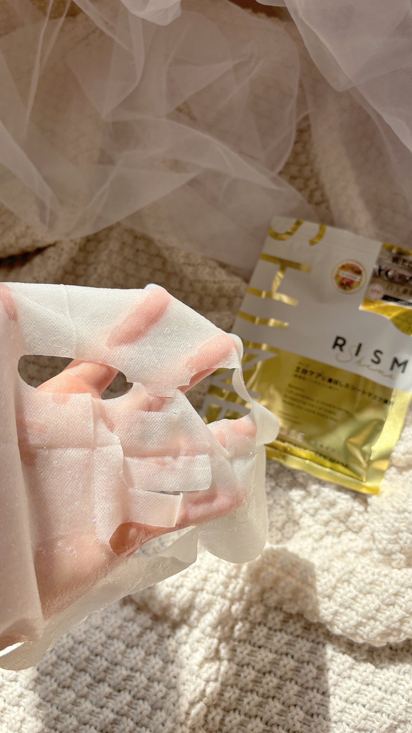 リズム べース デイリーケアマスク(シャイン)/RISM/シートマスク・パックを使ったクチコミ(4枚目)