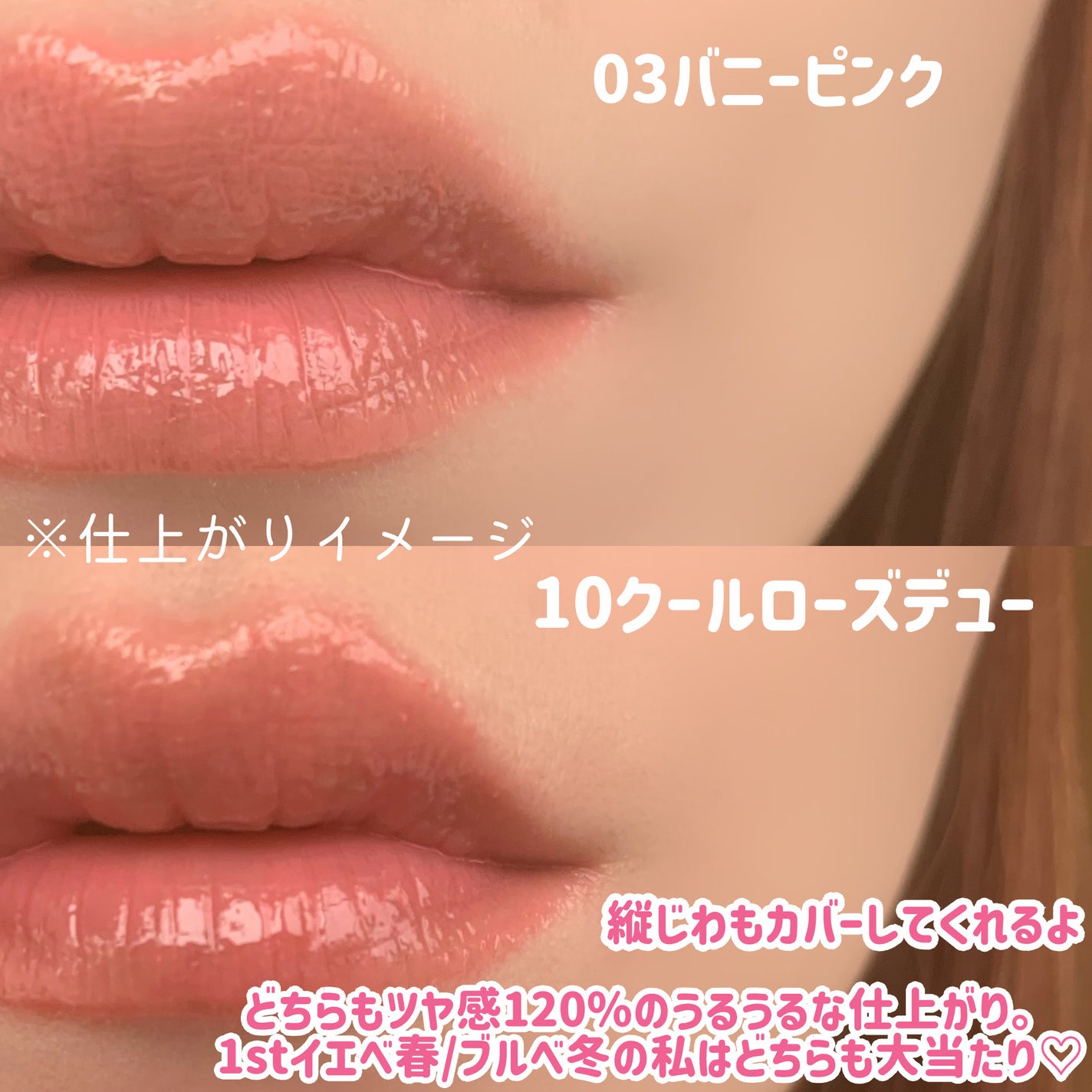 リップアンドチーク ブラーリープリンポット/fwee/口紅を使ったクチコミ(8枚目)