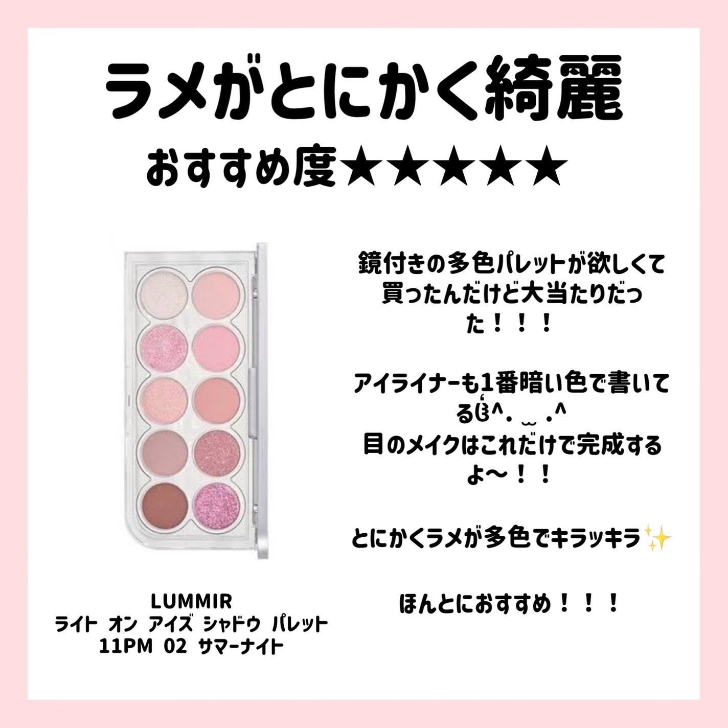 バウンシースリーピングマスク/LANEIGE/フェイスクリームを使ったクチコミ(4枚目)