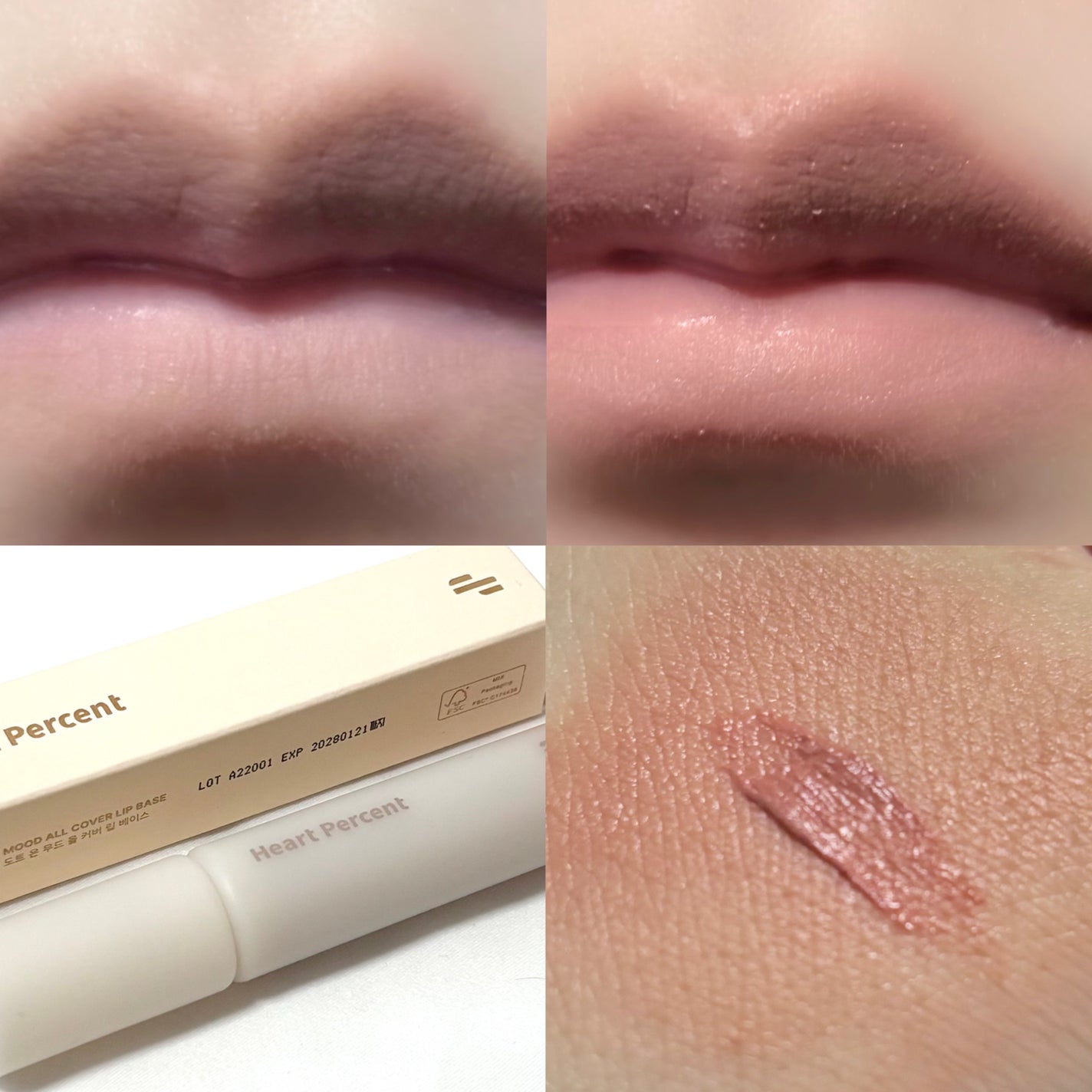 ドット オン ムード オールカバー リップベース/Heart Percent/リップクリームを使ったクチコミ(2枚目)