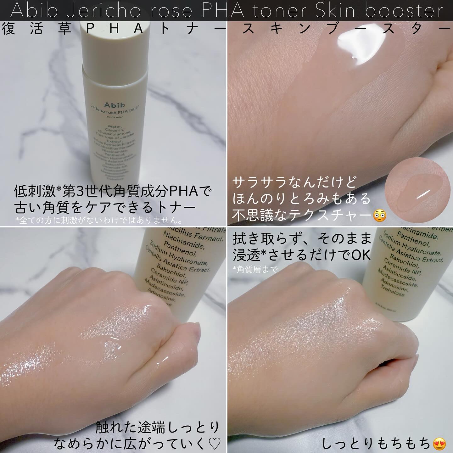 復活草ビフィダセラムファーミングドロップ/Abib /美容液を使ったクチコミ（2枚目）