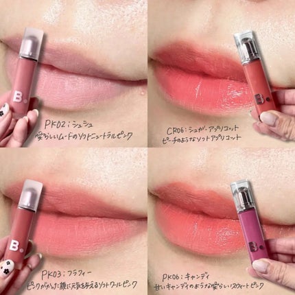 シアーベルベットベールティント /BANILA CO/リップティントを使ったクチコミ(3枚目)