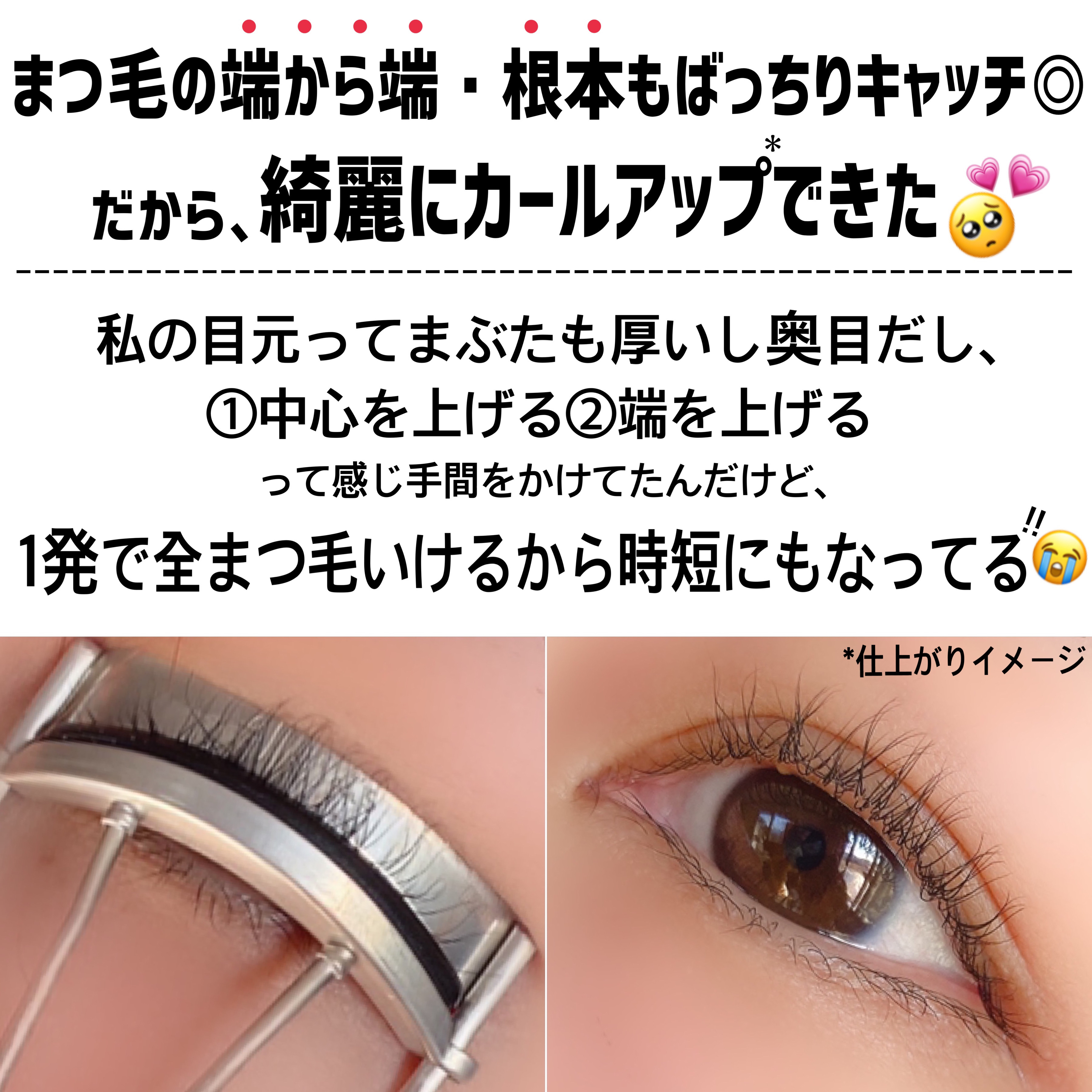 エテュセ アイエディション (マスカラベース)/ettusais/マスカラ下地を使ったクチコミ（3枚目）