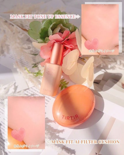 マスクフィットトーンアップエッセンス/TIRTIR(ティルティル)/化粧下地を使ったクチコミ(5枚目)