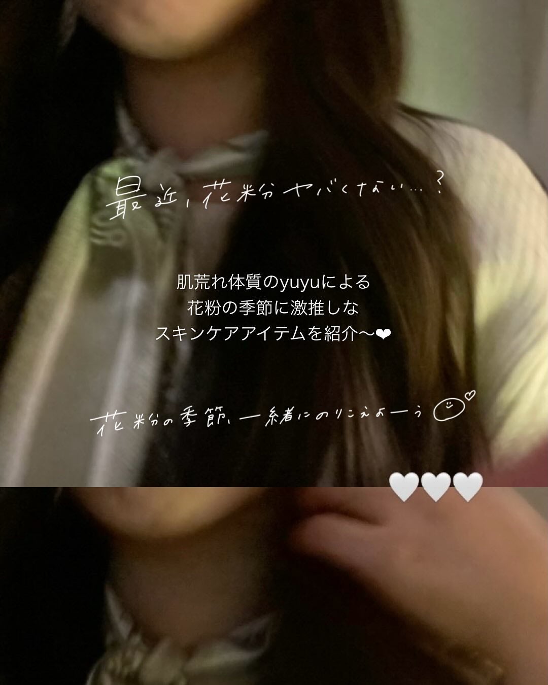 アレルバリア ミスト/d プログラム/ミスト状化粧水を使ったクチコミ(2枚目)