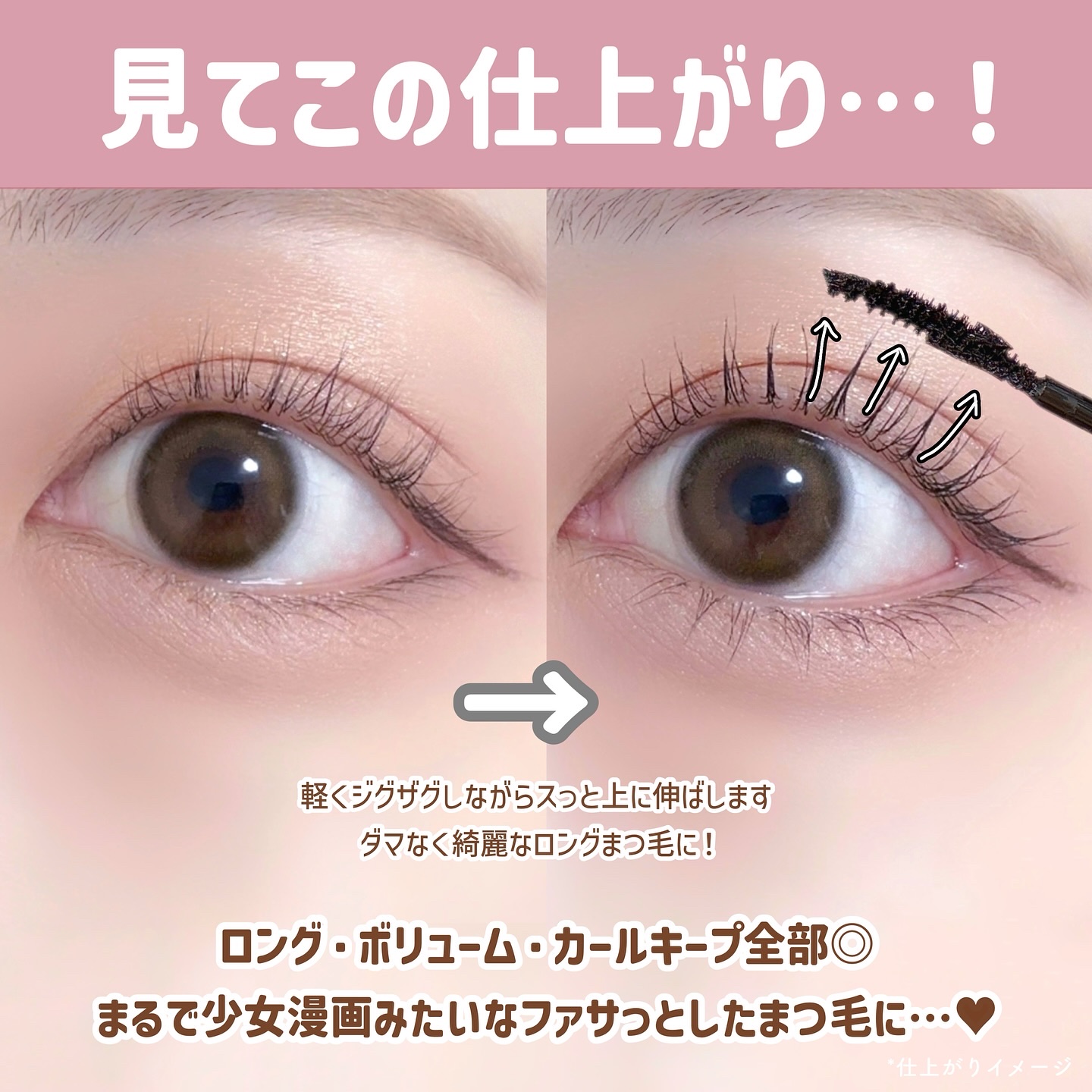 ケイト ラッシュバースト/KATE/マスカラを使ったクチコミ（2枚目）