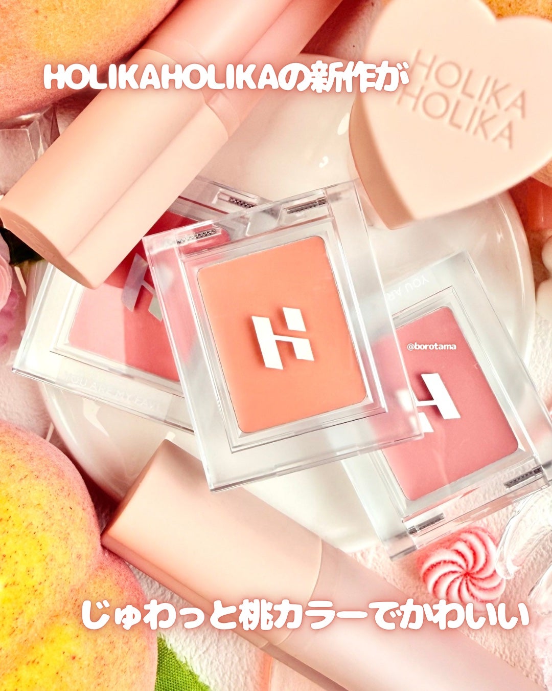 マイフェイブピースアイシャドウ/HOLIKA HOLIKA/単色アイシャドウを使ったクチコミ(2枚目)