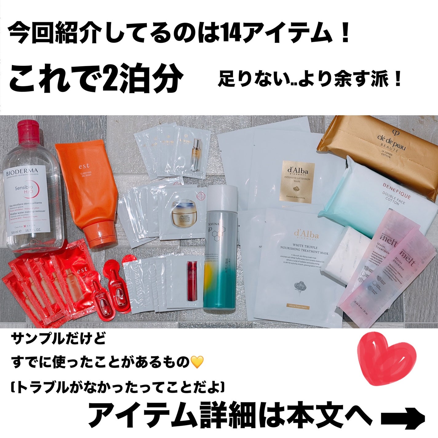 ホワイトトリュフナリシングトリートメントマスク/ダルバ/シートマスク・パックを使ったクチコミ(2枚目)