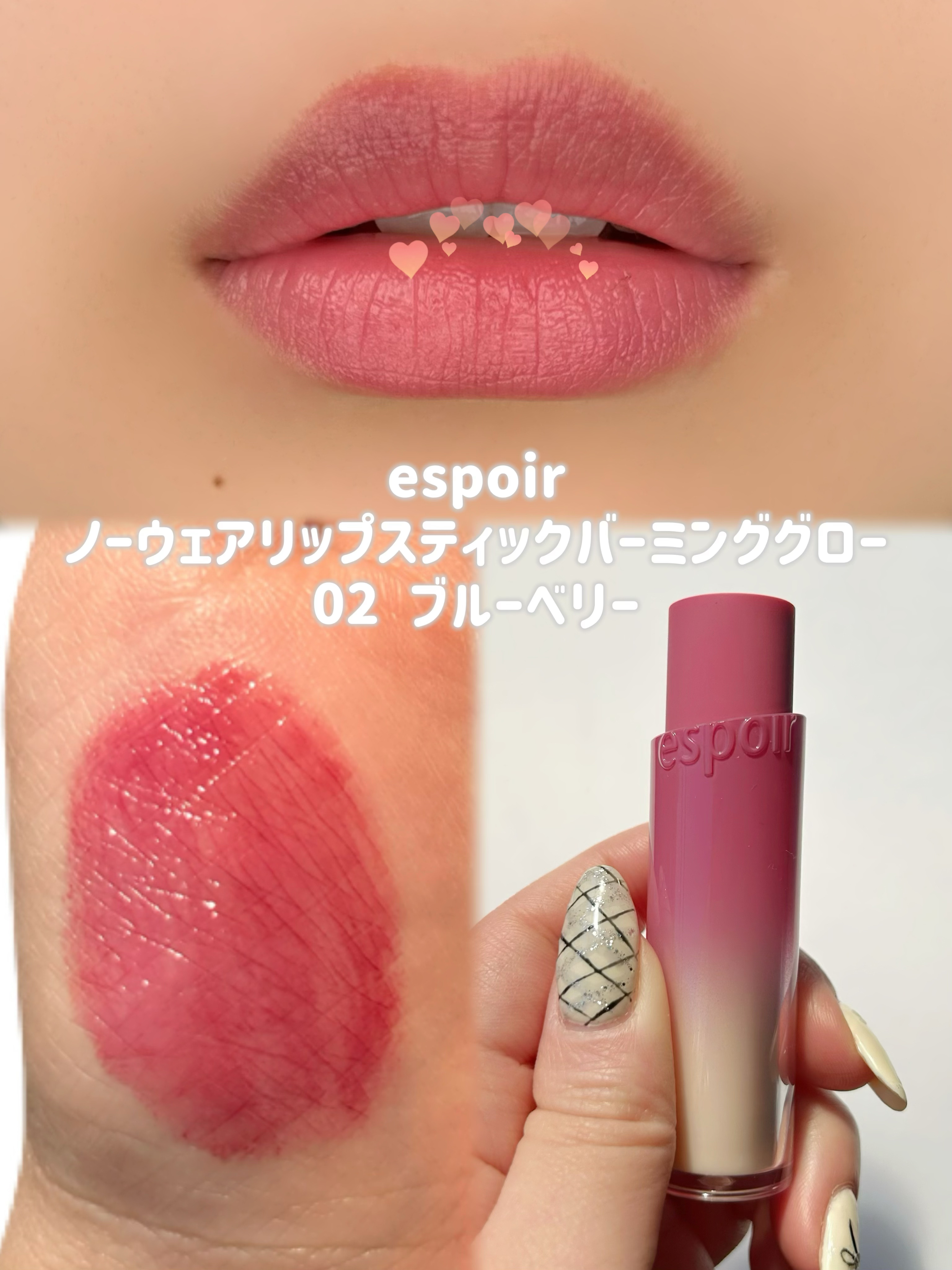 デュイジェルマキシグロス 07 チェリーモア/wakemake/リップグロスを使ったクチコミ（3枚目）