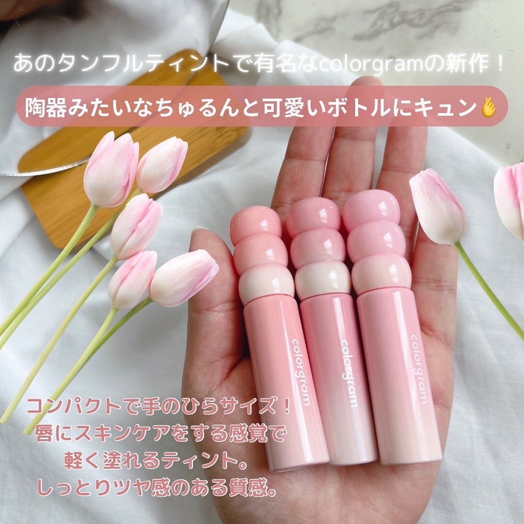 カラーグラム タンフルグラスティントミルク/Colorgram/リップティントを使ったクチコミ（3枚目）
