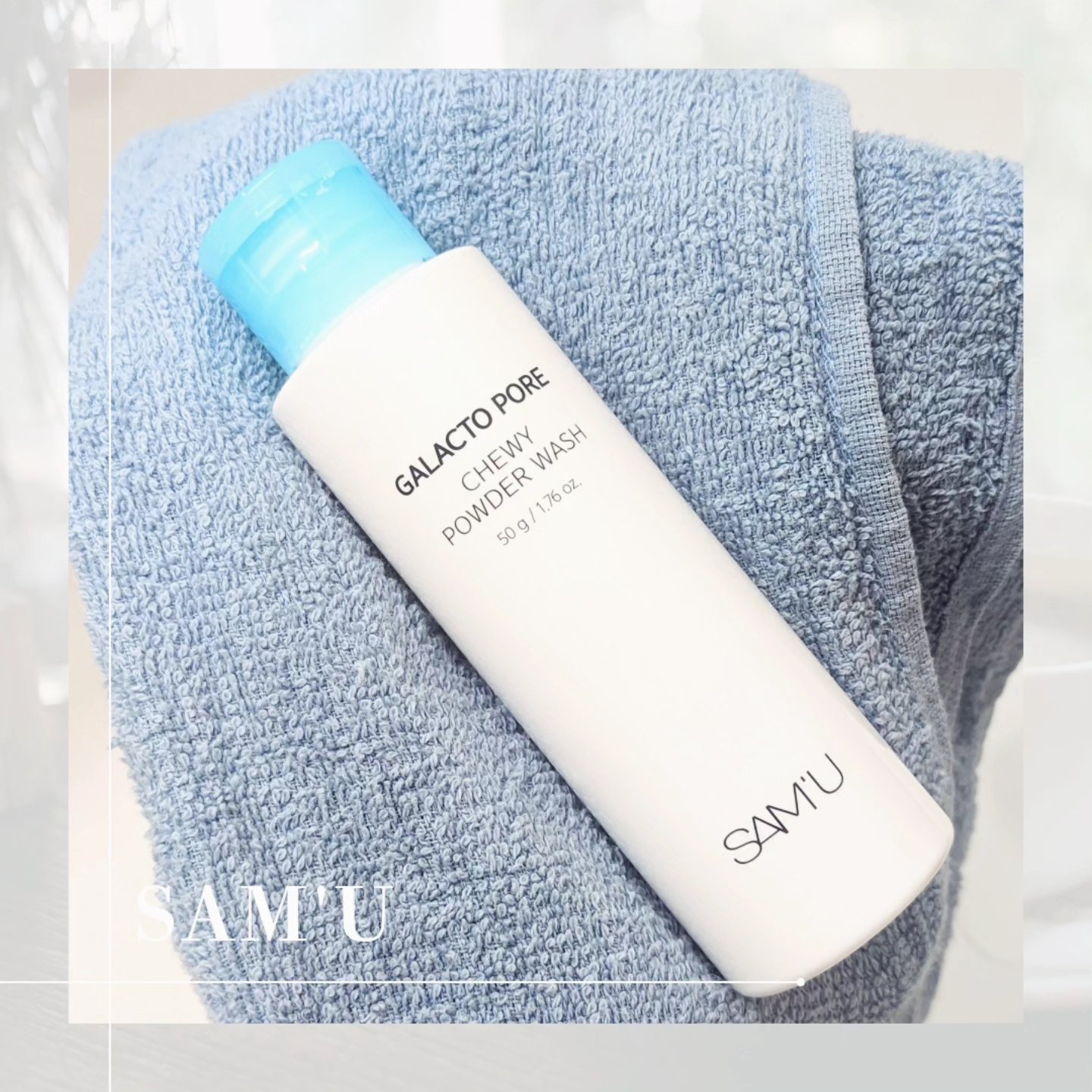 サミュ ガラクトポア チューイー パウダーウォッシュ/SAM'U/洗顔パウダーを使ったクチコミ（1枚目）
