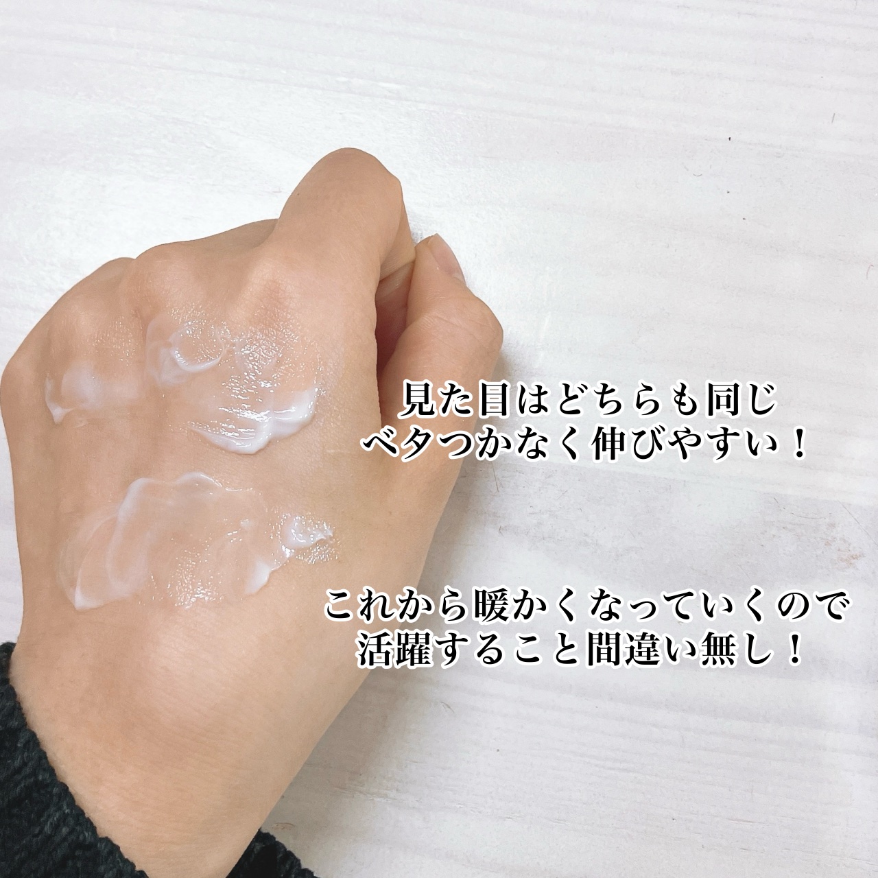 薬用足指さらさらクリーム/デオナチュレ/デオドラント・制汗剤を使ったクチコミ（3枚目）