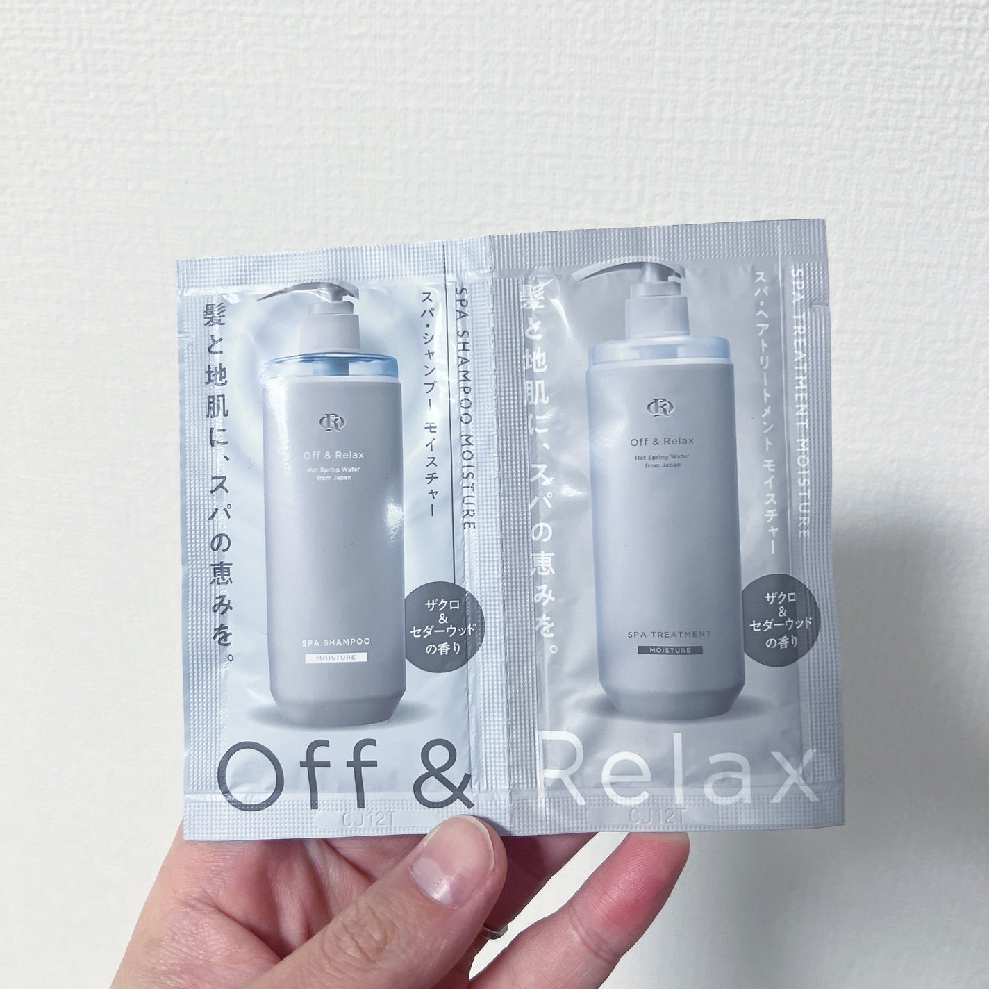 スパ・シャンプー/ヘアトリートメント モイスチャー/Off&Relax/市販シャンプーを使ったクチコミ(1枚目)