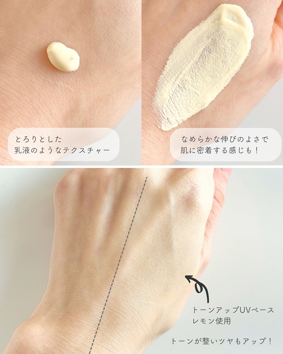 キャンディードール ブライトピュアメイク前セラム/CandyDoll/美容液を使ったクチコミ(5枚目)