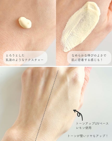 キャンディードール ブライトピュアメイク前セラム/CandyDoll/美容液を使ったクチコミ(5枚目)